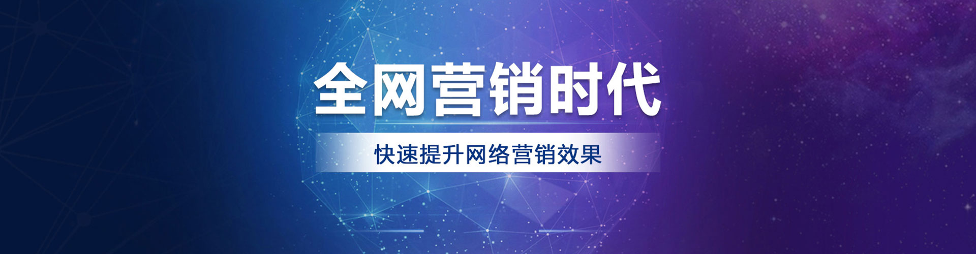 若尔盖sem怎么做