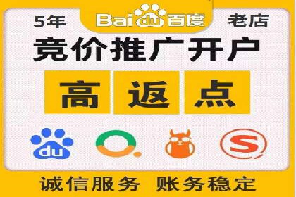 案例剖析：SEM竞价托管助力企业实现业绩增长